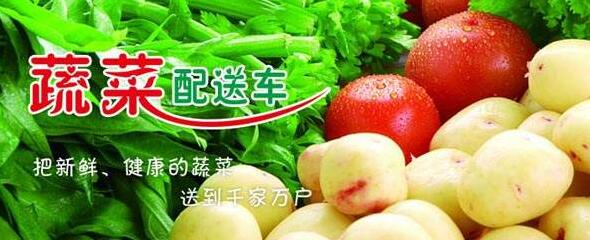 深圳學校食堂蔬菜配送
